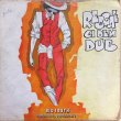 画像1: BIG YOUTH ( NEGUSA NAGAST ) / REGGAE GI DEM DUB