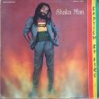 画像1: SHAKA MAN / BAPTISM BY FIRE