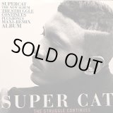 画像: SUPER CAT /THE STRUGGLE CONTINUES (2LP)