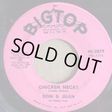 画像: DON & JUAN / CHICKEN NECKS . WHAT'S YOUR NAME