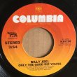 画像1: BILLY JOEL / GET RIGHT THE FIRST TIME . ONLY THE GOOD DIE YOUNG