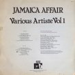 画像2: V.A / JAMAICA AFFARR VOL.1