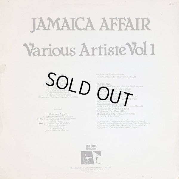 画像2: V.A / JAMAICA AFFARR VOL.1