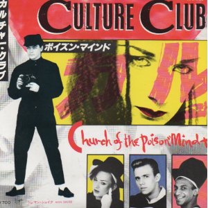 画像: CULTURE CLUB / CHURCH OF THE POISON MIND . MAN SHAKE