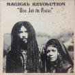 画像1: MAGICAL REVOLUTION / GIVE JAH THE PRAISE