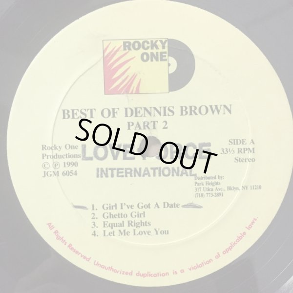 画像3: DENNIS BROWN / THE BEST OF DENNIS BROWN PART 2