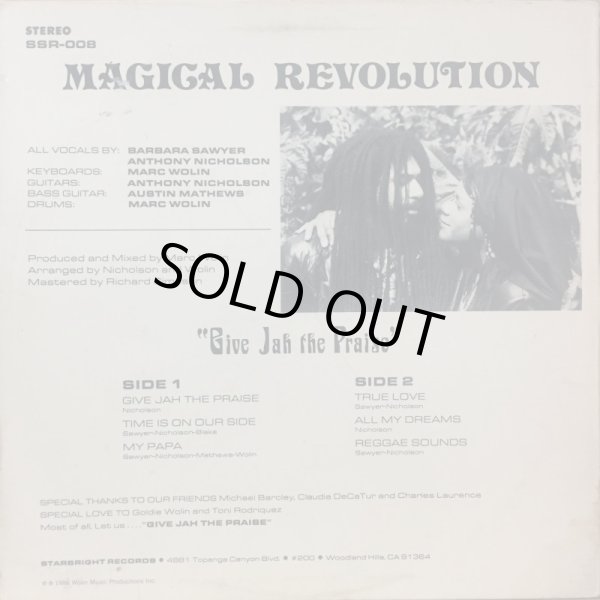 画像2: MAGICAL REVOLUTION / GIVE JAH THE PRAISE