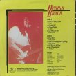 画像2: DENNIS BROWN / THE BEST OF DENNIS BROWN PART 2