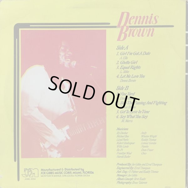 画像2: DENNIS BROWN / THE BEST OF DENNIS BROWN PART 2