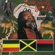 画像1: BURNING SPEAR / JAH KINGDUM