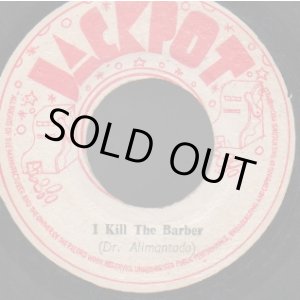 画像: Dr.ALIMANTADO / I KILL THE BARBER