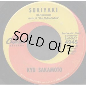 画像: KYU SAKAMOTO (坂本九) / SUKIYAKI . ANOKO NO NAMAEWA NANTENKANA