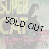 画像: SUPER CAT / GHETTO RED HOT