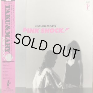 画像: TAKU&MARY / PINK SHOCK 横浜銀蝿