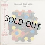 画像: KONAMI GAME MUSIC VOL.2 コナミゲームミュージック