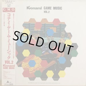 画像: KONAMI GAME MUSIC VOL.2 コナミゲームミュージック