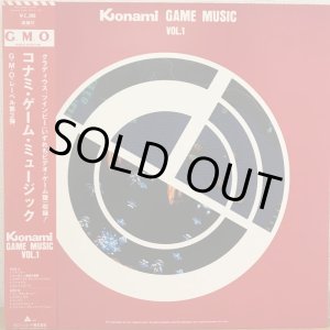 画像: KONAMI GAME MUSIC VOL.1 コナミゲームミュージック