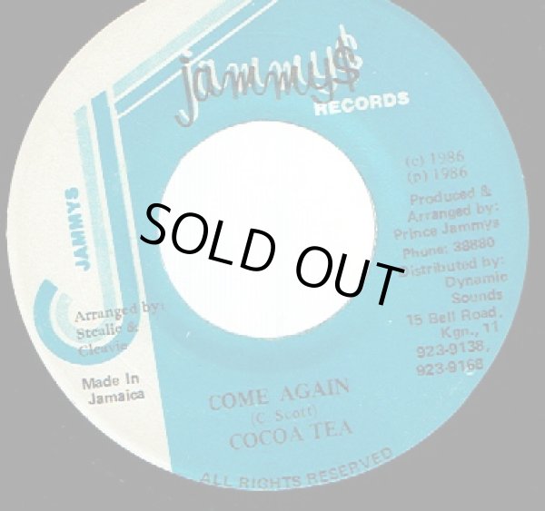 画像1: COCOA TEA / COME AGAIN