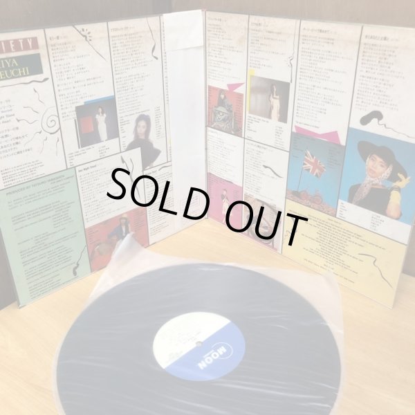 画像5: 竹内まりや / ヴァラエティ VARIETY