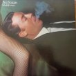 画像1: BOZZ SCAGGS / MIDDLE MAN