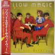 画像1: YMO / SOLID STATE SURVIVOR イエロー・マジック・オーケストラ 初回限定カラー盤 