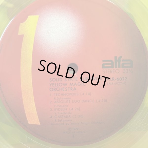画像4: YMO / SOLID STATE SURVIVOR イエロー・マジック・オーケストラ 初回限定カラー盤 