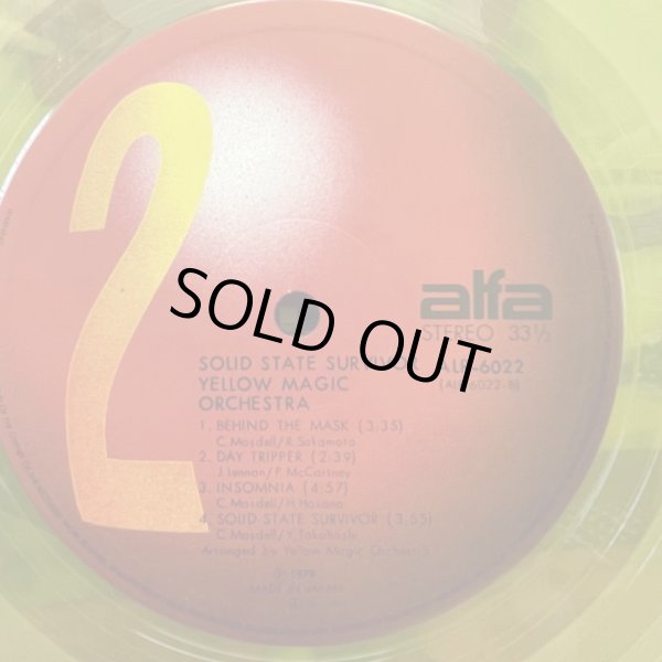 画像5: YMO / SOLID STATE SURVIVOR イエロー・マジック・オーケストラ 初回限定カラー盤 