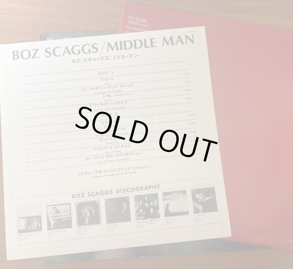 画像5: BOZZ SCAGGS / MIDDLE MAN