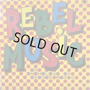画像: REBEL MUSIC / V.A