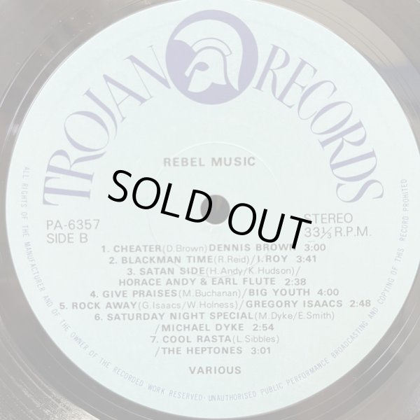 画像7: REBEL MUSIC / V.A