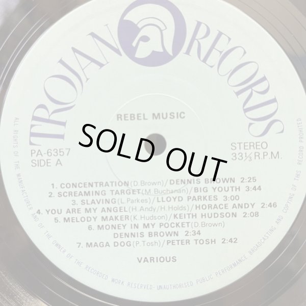 画像6: REBEL MUSIC / V.A