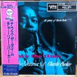 画像1: The Quartet of Charlie Parker / Now's the time   チャーリー・パーカー  ナウズ・ザ・タイム