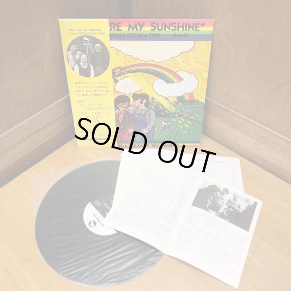 画像6: The new GEORGE OTSUKA TRIO / YOU ARE MY SUNSHINE   新 ジョージ大塚トリオ  tbm-35