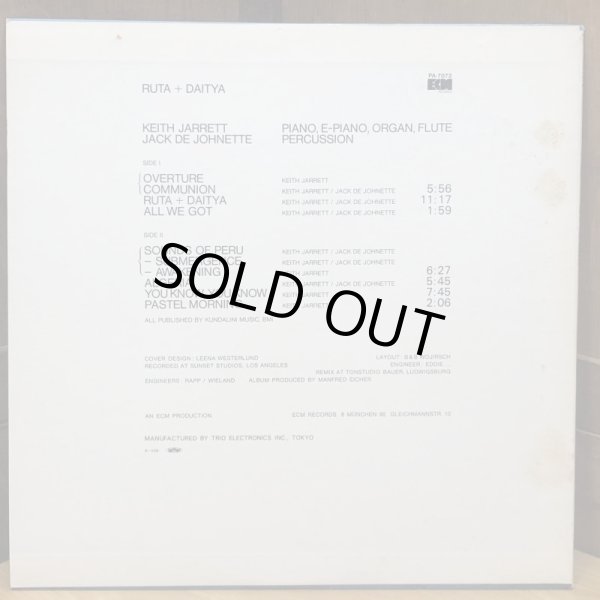 画像2: KEITH JARRETT JACK DE JOHNETTE / RUTA AND DAITYA