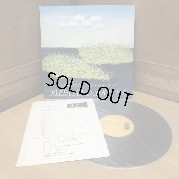 画像5: KEITH JARRETT JACK DE JOHNETTE / RUTA AND DAITYA