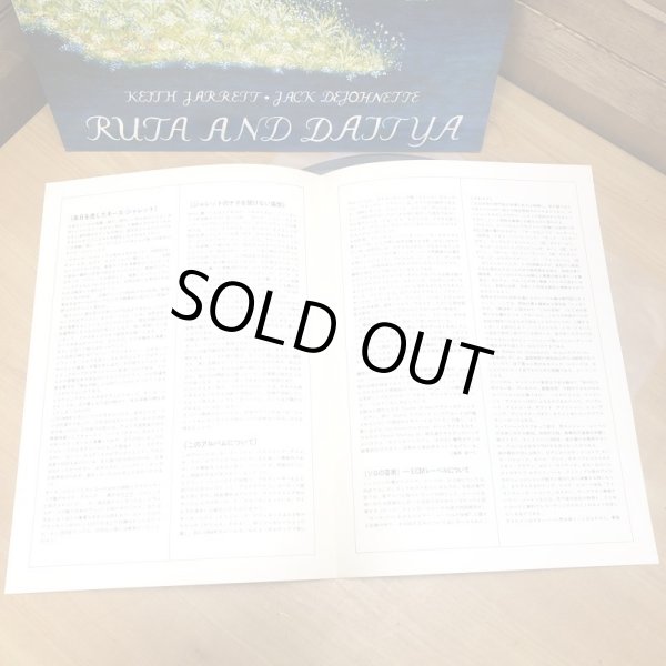 画像6: KEITH JARRETT JACK DE JOHNETTE / RUTA AND DAITYA
