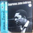 画像1: A Love Supreme / John Coltrane