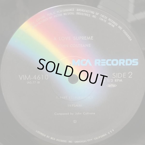 画像5: A Love Supreme / John Coltrane