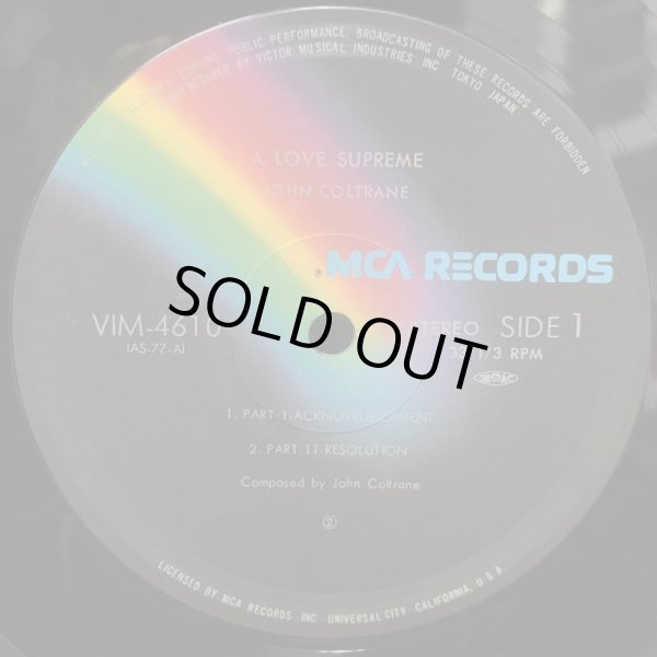 画像4: A Love Supreme / John Coltrane