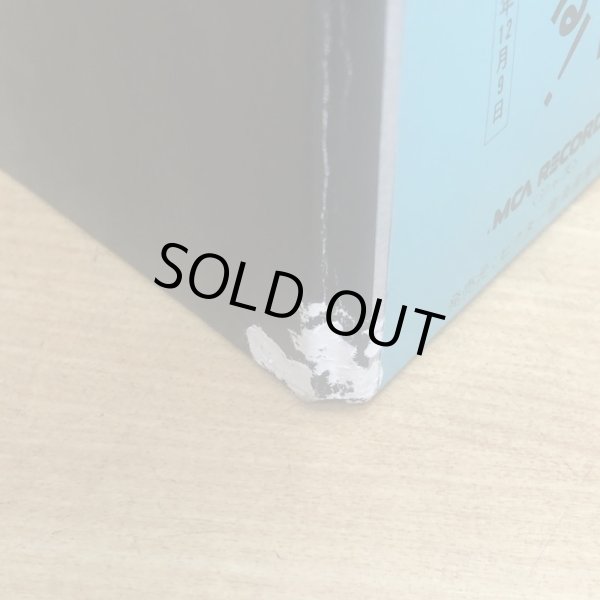 画像3: A Love Supreme / John Coltrane