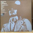 画像2: GATO BARBIERI WITH LONNIE LISTON SMITH / BOLIVIA 