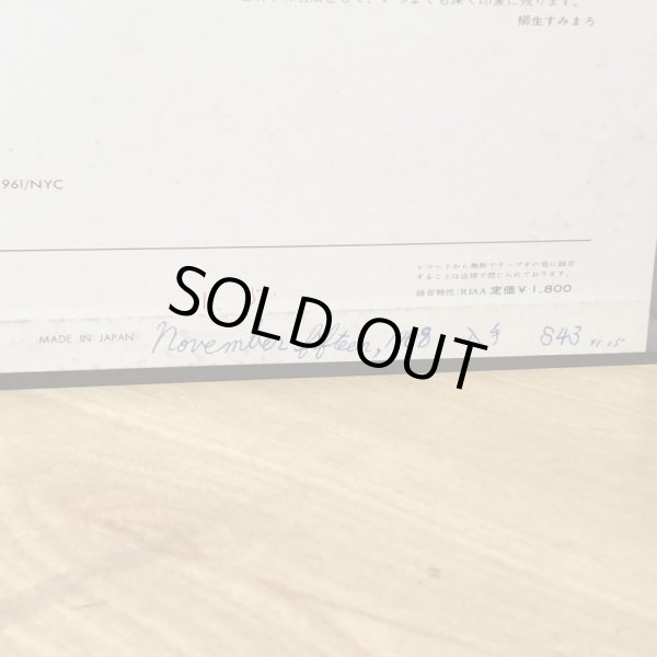 画像6: The Dave Brubeck Quartet / Hey Brubeck, Take Five