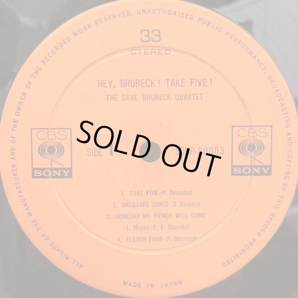 画像4: The Dave Brubeck Quartet / Hey Brubeck, Take Five