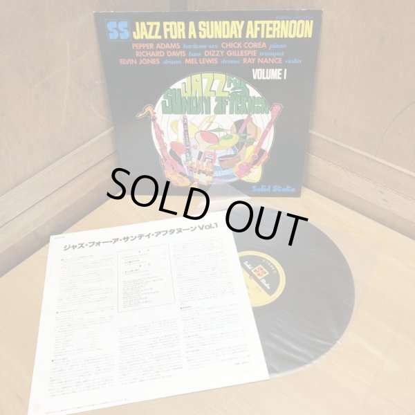 画像5: JAZZ FOR A SUNDAY AFTERNOON VOLUME 1