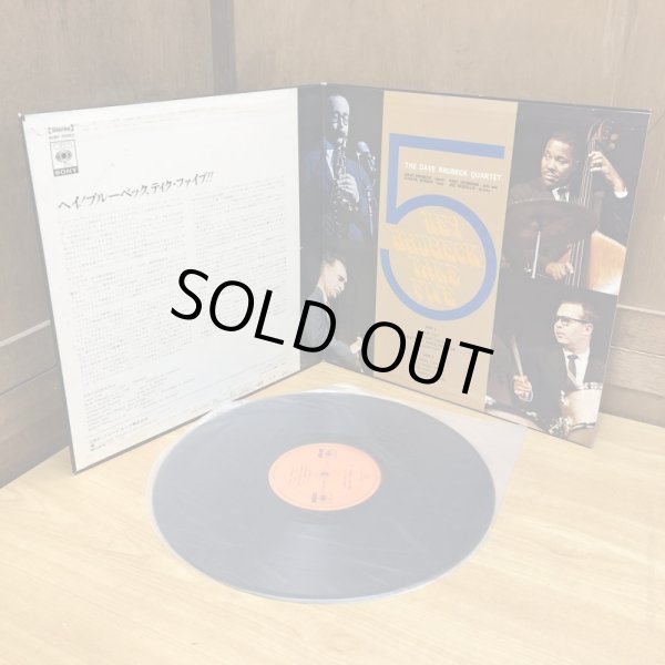 画像3: The Dave Brubeck Quartet / Hey Brubeck, Take Five