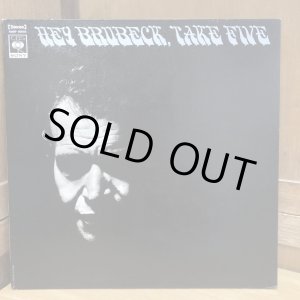 画像: The Dave Brubeck Quartet / Hey Brubeck, Take Five