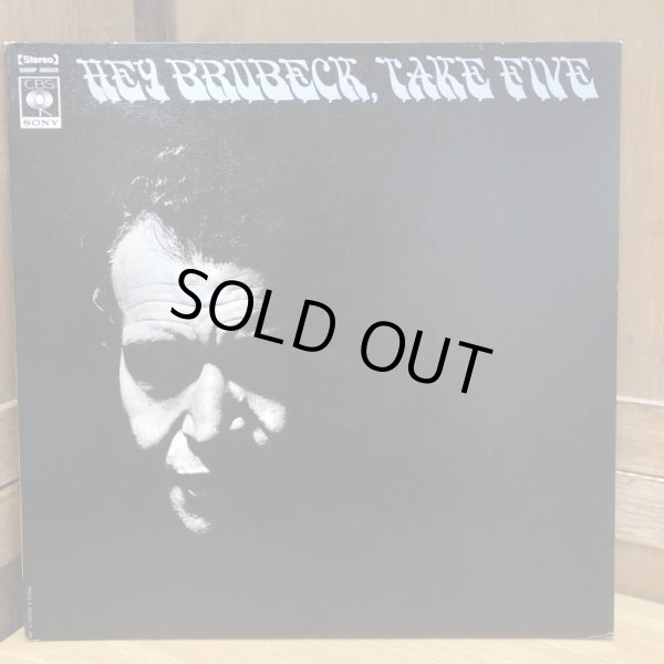 画像1: The Dave Brubeck Quartet / Hey Brubeck, Take Five