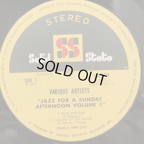 画像3: JAZZ FOR A SUNDAY AFTERNOON VOLUME 1