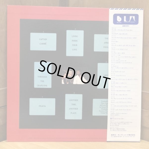 画像2: EARL KLUGH / LIVING INSIDE YOUR LOVE 