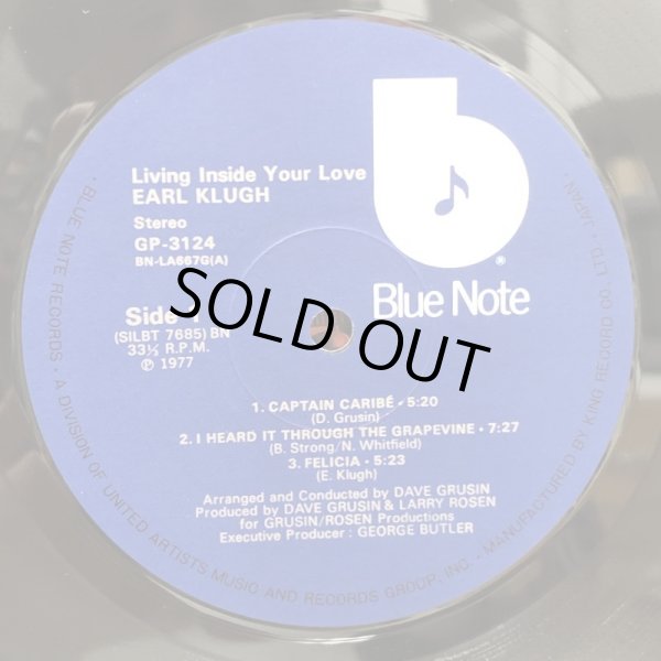 画像3: EARL KLUGH / LIVING INSIDE YOUR LOVE 